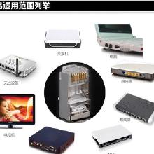 通信综合布线产品解析 水晶头的中性价格、批发与厂家选择